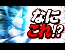 これはひどい【DBDBDずんだもん】