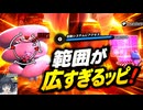 私の乗り物が湯水のごとく…【DBDBDずんだもん】