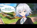 おサボりゲーセンのお誘い【ソフトウェアトーク劇場】