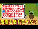 万が一のケースを想定して一切気を抜かないパーフェクト議論【Feign / ふぇいん 】