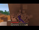 【minecraft】サバイバルでまったり整地して新しい世界作るわ【Part1035】