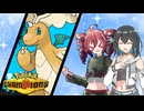 【ポケモンチャンピオンズ】メガクチートを簡単に倒す方法・・・？【voicepeak実況】【shorts】