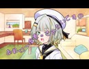 ことのはさんちの日常『あれに一度乗ってみたいですの』編【えーあいぼいす劇場】