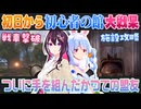 【2視点 #holoRUST】初日とは思えない戦果を上げ続ける兎田ぺこらとAZKi【ホロライブ切り抜き】