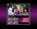【WhiteCUL実況】東方 Artificial Dream in Arcadia【012】