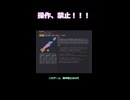 【眺める戦国】操作、禁止。それでも天下は統一されるのだ