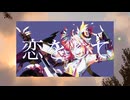 【Nairi】Machine Love (歌ってみた Cover)