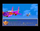 【エアーズ】低空層