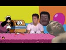 じゃあ俺、ギャラ貰って帰るから（Pizza Tower Peppina mod）mp3