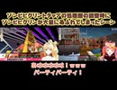 【あらなみマイクラ】ゾンビピグリントラップの処理層の調整時にゾンビピグリンが大量にあふれてしまったシーン【にじさんじ切り抜き】