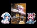 【AC3SL】あかねちゃんの地上進出　part1