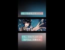 【既存楽曲復活祭2026夏】でも、それでよかった / 馬P feat. 宮舞モカ