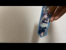 東方グッツ開封及び初投稿