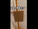お家で簡単七夕□