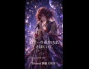 AIと友に名曲を追い続ける嶮しい旅路