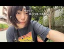ハエの交尾に腹を立てるうなぁ