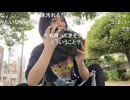 スイカを志村けん食いするうなぁ