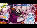 臨死体験！トウカとちゅー血通常卓の巻【麻雀ファイトガール】