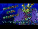 このメガドラミドロ、何度攻撃してもしぶとい！ゾンビポケモンが完成した！【ポケモンチャンピオンズ】