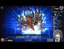 宮舞モカがカジュアルルムマでクローラーで戦っただけ！！【マスターデュエル】