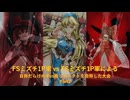 【凶悪MUGEN】FSミズチ1P軍vsFSミズチ1P軍による自称だらけの矛vs盾リスペクトを自称した大会 Part7