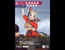 【ウマ娘】今日の出前先はフランス
