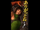 【FF7リバース】ユフィ「ありがっとね～！」
