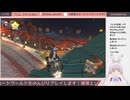 【生放送アーカイブ】牛さんとのんびり世界を旅するマリカワールド　16走目【3/4】