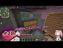 【Minecraft】四国めたんのTFG:NH#18【TerraFirmaGreg:NewHorizons】