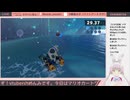 【生放送アーカイブ】牛さんとのんびり世界を旅するマリカワールド　16走目【4/4】