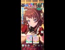 【学マス】花海咲季　最終試験【マスター】その8