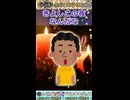 【伝説のコピペ】＂きよしこ＂の夜って…！？【ゆっくり2chまとめ】#極ショート #ゆっくり #2ch #2ちゃんねる #5ch #5ちゃんねる #ソト劇 #クリスマス #Xmas #きよしこの夜