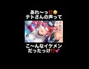 イケボすぎる重音テトが歌った #ボカロ #ボーカロイド #重音テト