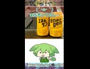 【伝説のコピペ】(´･ω･ `)3大「ゲン」【ゆっくり2chまとめ】 #診断 #診断テスト #ゲン #極ショート #ゆっくり #2ch #2ちゃんねる #5ch #5ちゃんねる #ソト劇