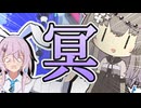 フィーちゃんスプラやるふぃ！ダイナモローラー冥編【Splatoon3】