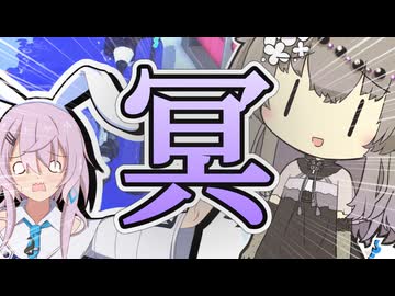 フィーちゃんスプラやるふぃ！ダイナモローラー冥編【Splatoon3】