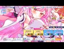 限定の煌嶺を引けるまでガチャをまわす【クルスタ】