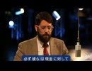 アレックス・ニューマンが警告！　ゲイツ・国連・WEFが構築する「全人類のための巨大デジタル・グラグ」
