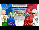 エンジョイ勢がイナイレVをプレイ!!その87【イナズマイレブン英雄たちのヴィクトリーロード】