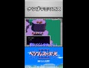 【8.さらばテミシオス『ヘラクレスの栄光Ⅲ 神々の沈黙』】