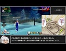 ドラゴンボールザブレイカーズ　ゆっくり実況プレイ_part65
