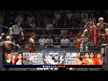 2026/7/2　AGGRESSIVE GATE 2026(後楽園ホール)その4