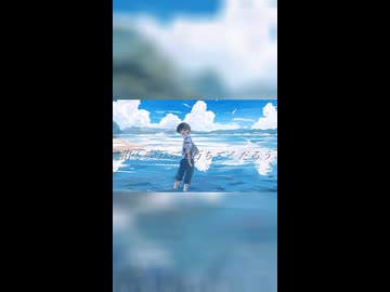 青空にカレットを／IA