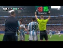 【大炎上】2026W杯 アルゼンチンvsエジプト、100m手前のファウルで「2点目取消」とかいう露骨な台本ｗｗｗ【八百長疑惑】
