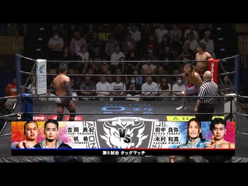 2026/7/2　AGGRESSIVE GATE 2026(後楽園ホール)その5