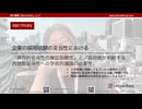 【ライブ収録】 企業の採用試験の妥当性における「併存的妥当性の検証困難性」と「採用側が判断する内容的妥当性への学術的議論の必要性」（RSYプロゼミ）