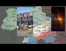 ロシア ウクライナ戦争 前線からの報告 2026.07.07 「マスター戦況図」