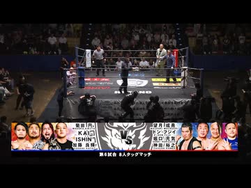 2026/7/2　AGGRESSIVE GATE 2026(後楽園ホール)その6