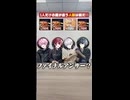 【人狼】お題が違う人狼を当てろ！【学園祭/夏祭り編】#騎士X #人狼 #人狼ゲーム