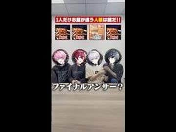 【人狼】お題が違う人狼を当てろ！【学園祭/夏祭り編】#騎士X #人狼 #人狼ゲーム